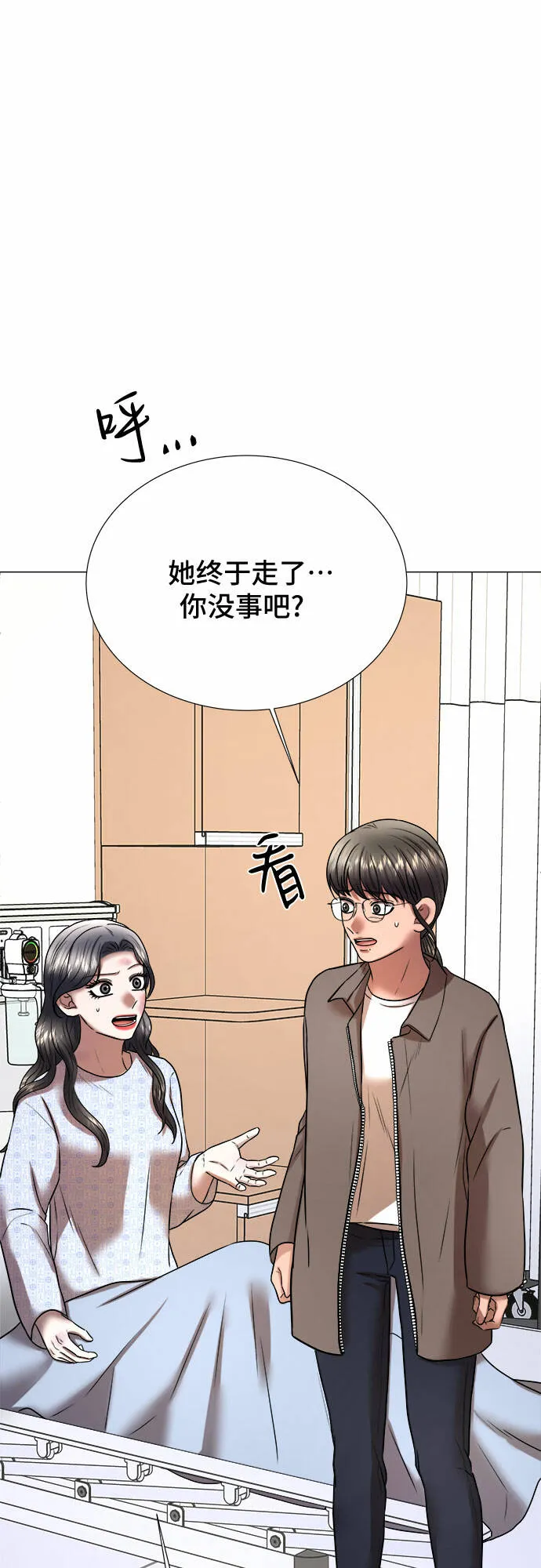 第48话 第34页