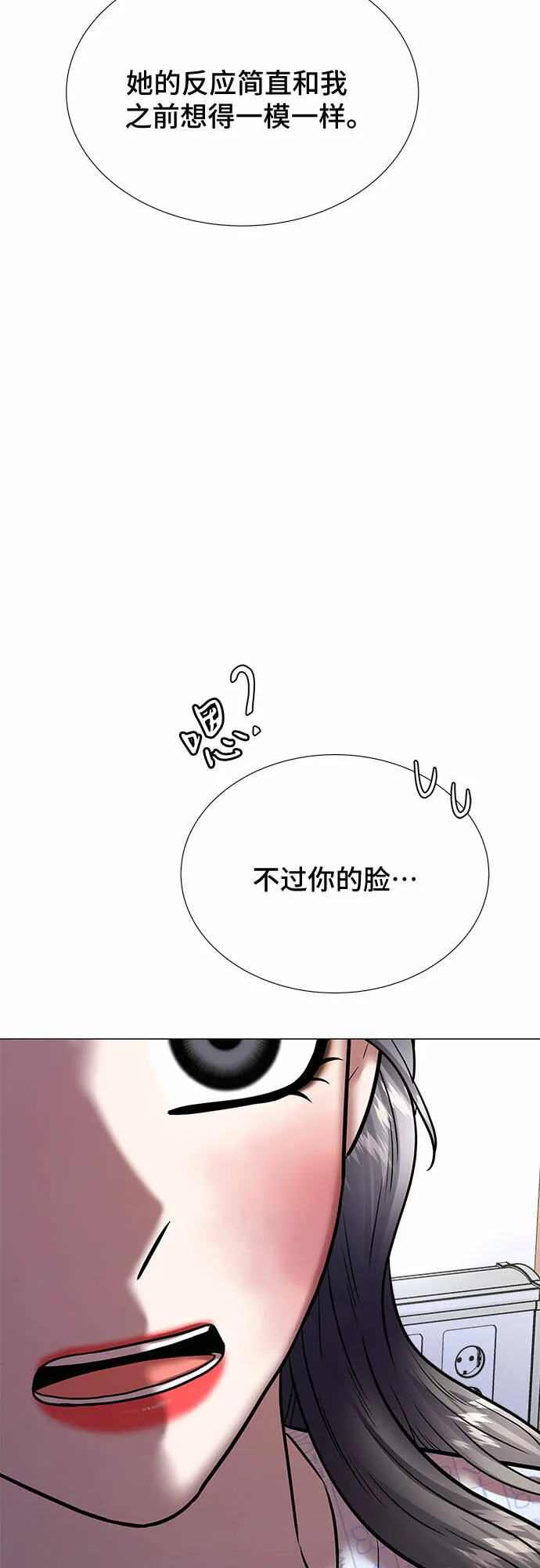 第48话 第37页