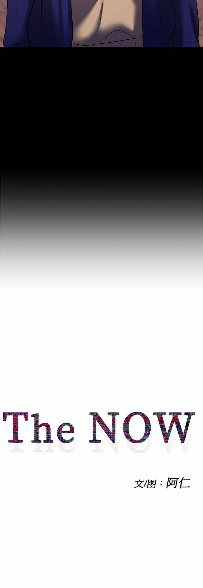 第51话 第23页