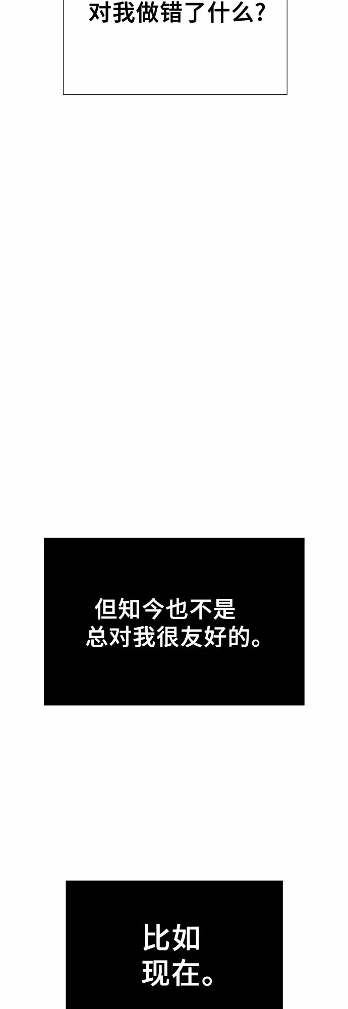 第56话 第34页