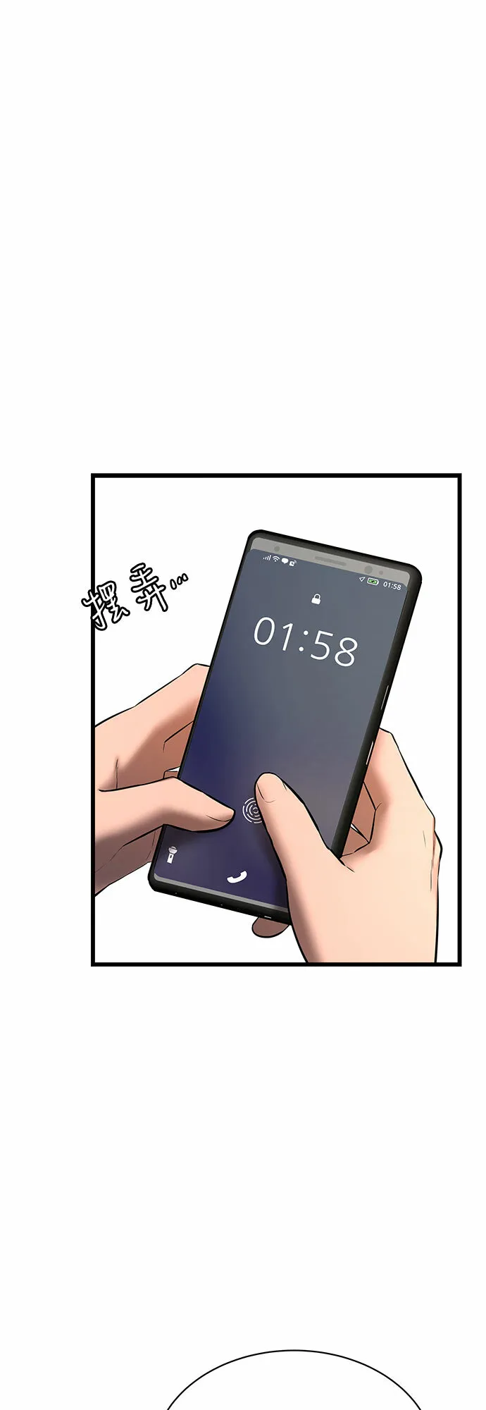 第65话 第40页