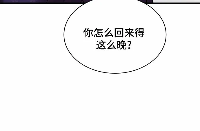 第65话 第43页