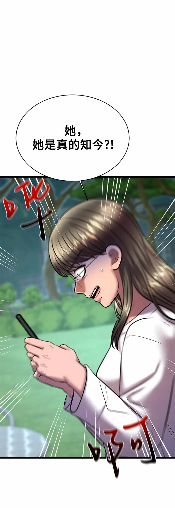 第66话 第39页