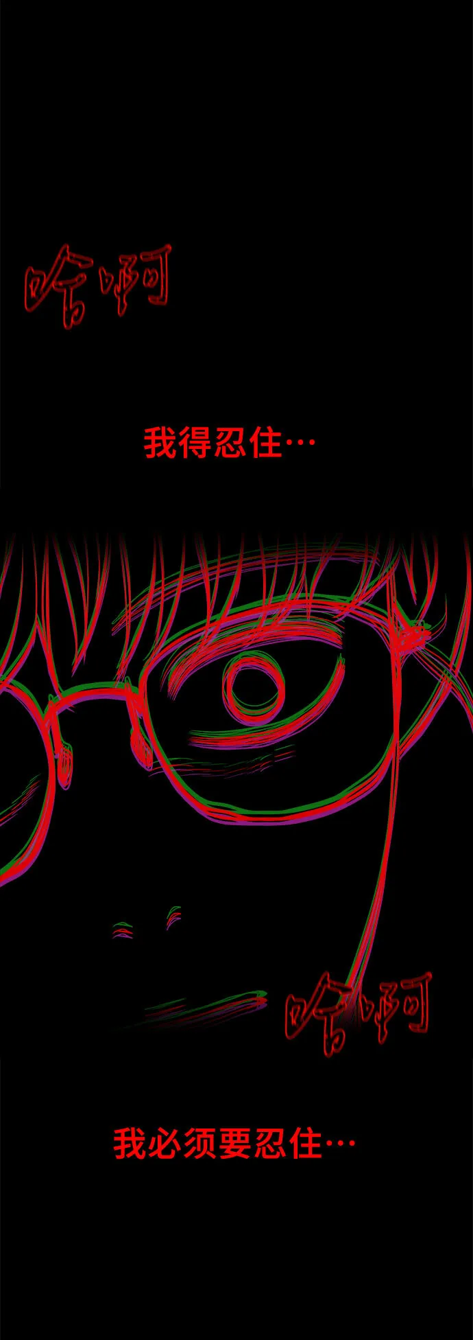第69话 第5页