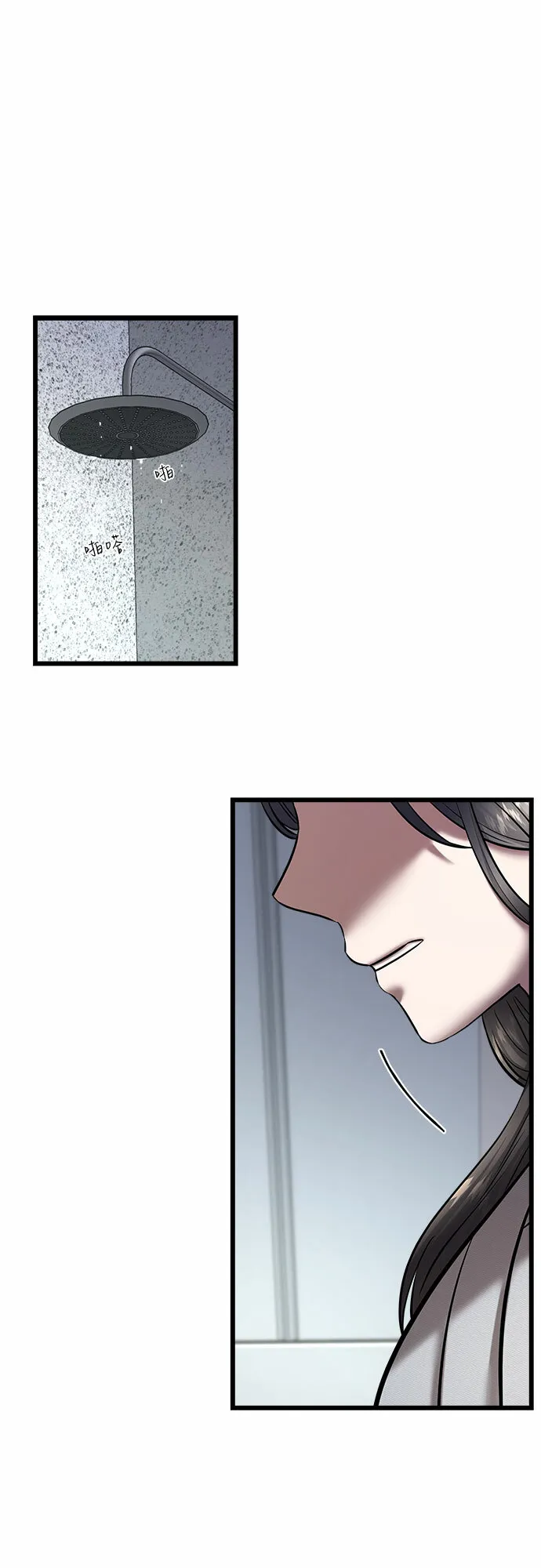 第69话 第29页