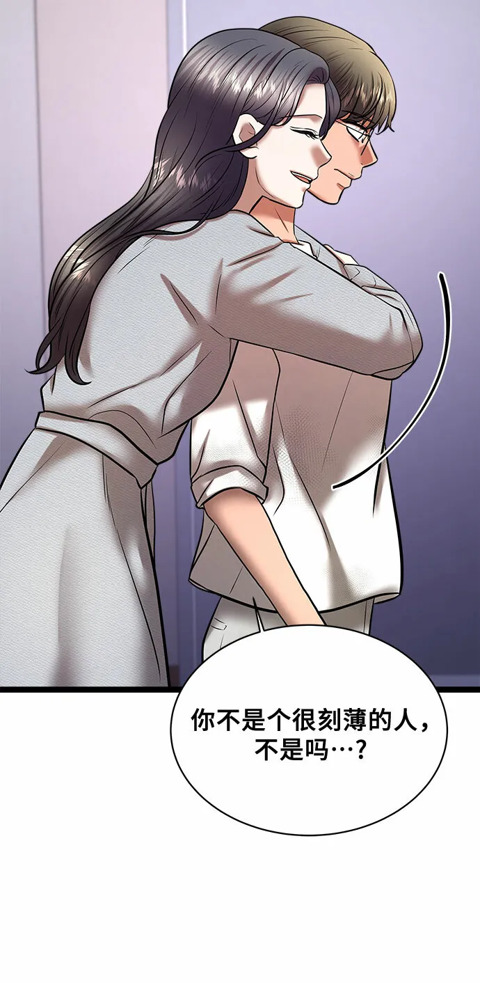 第70话 第28页