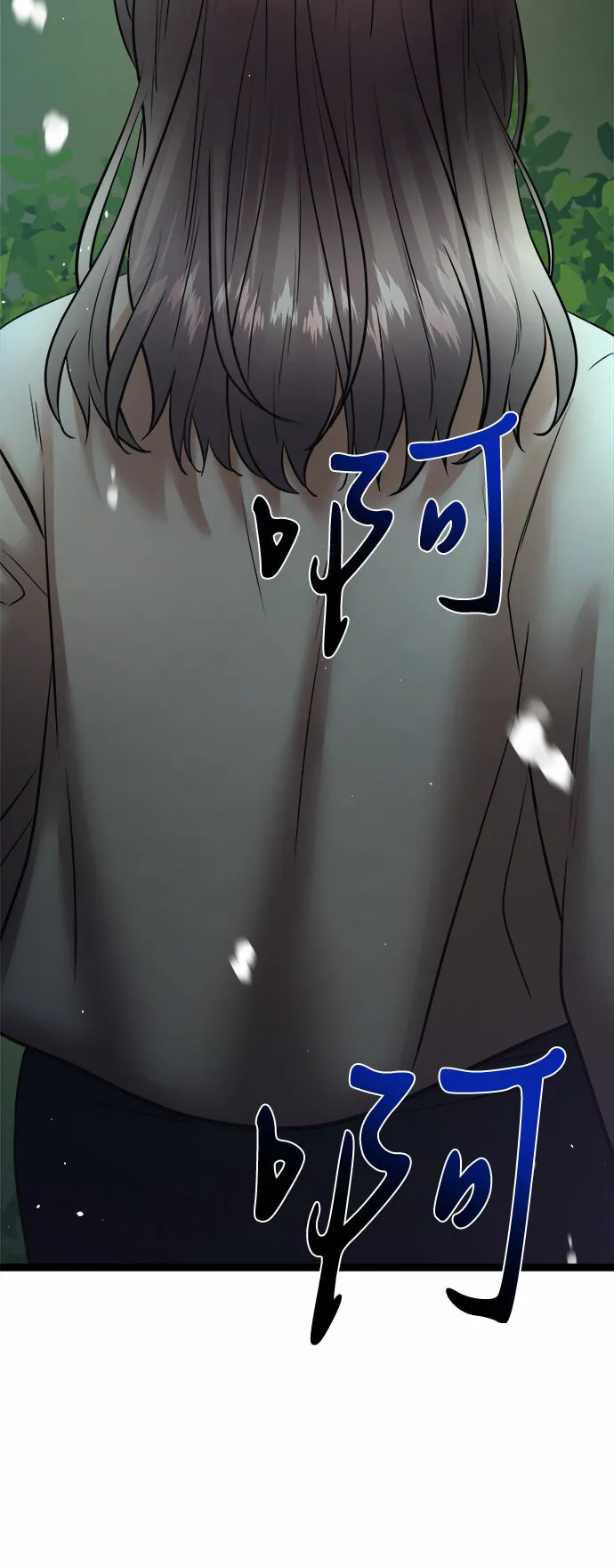 第76话 第36页