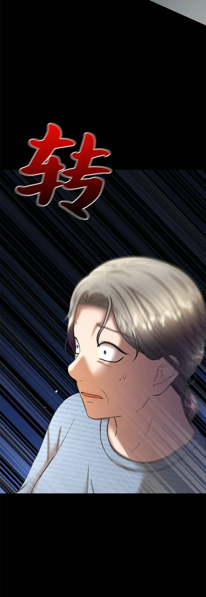 第26话 第15页
