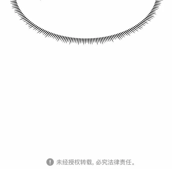 第26话 第88页