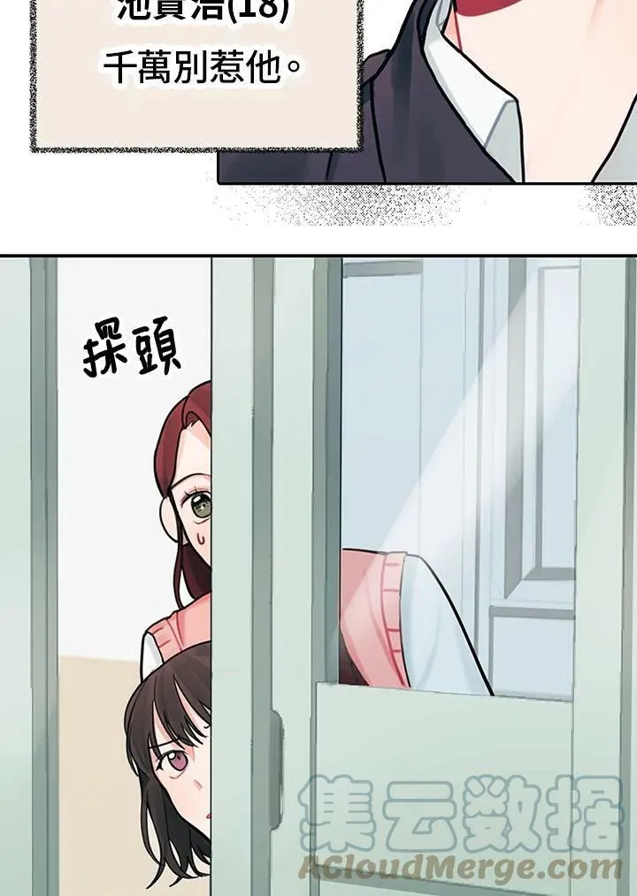第5话 第4页