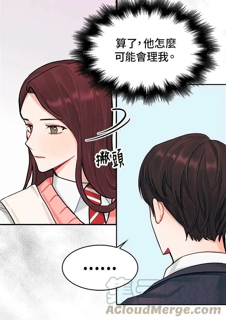 第5话 第13页