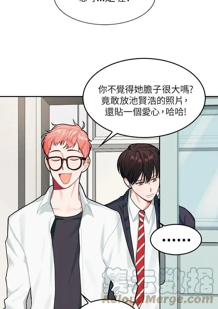 第5话 第16页