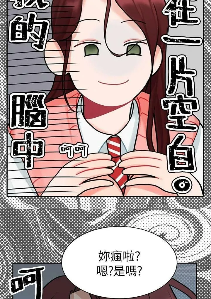 第5话 第23页