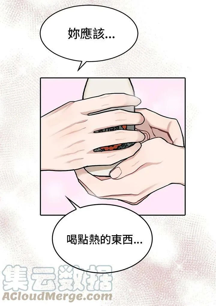 第8话 第13页