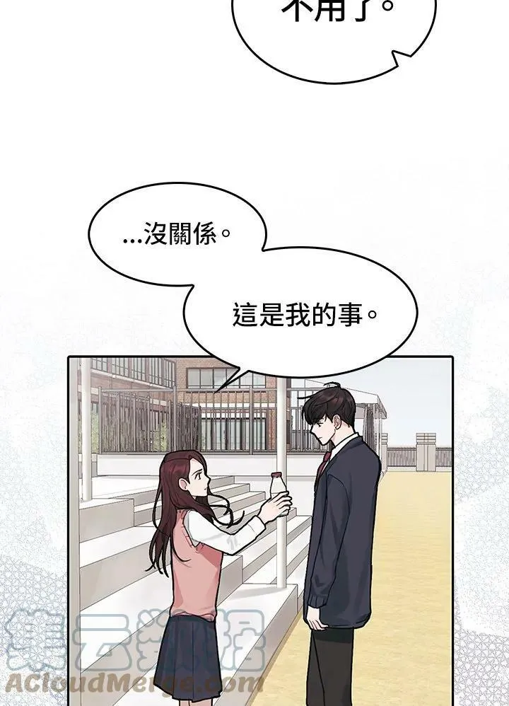 第8话 第16页