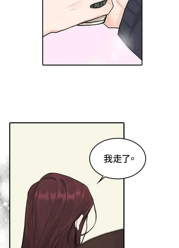 第8话 第18页