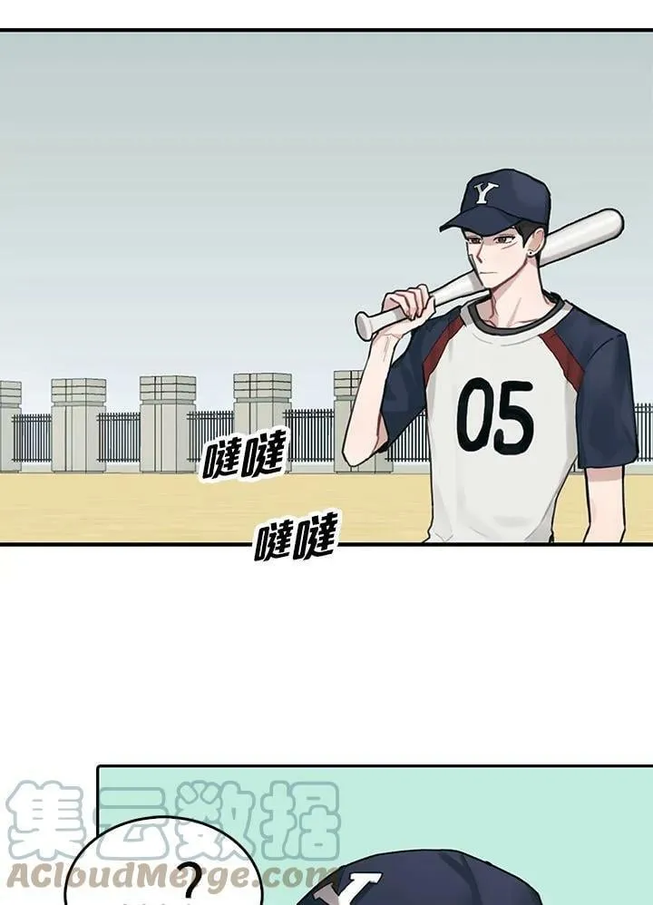 第8话 第22页