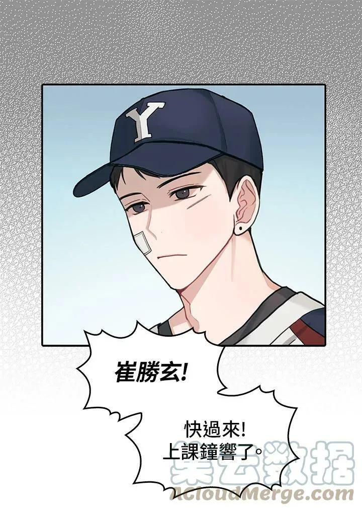 第8话 第25页