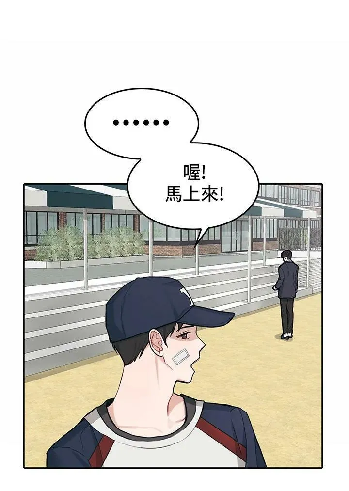 第8话 第26页