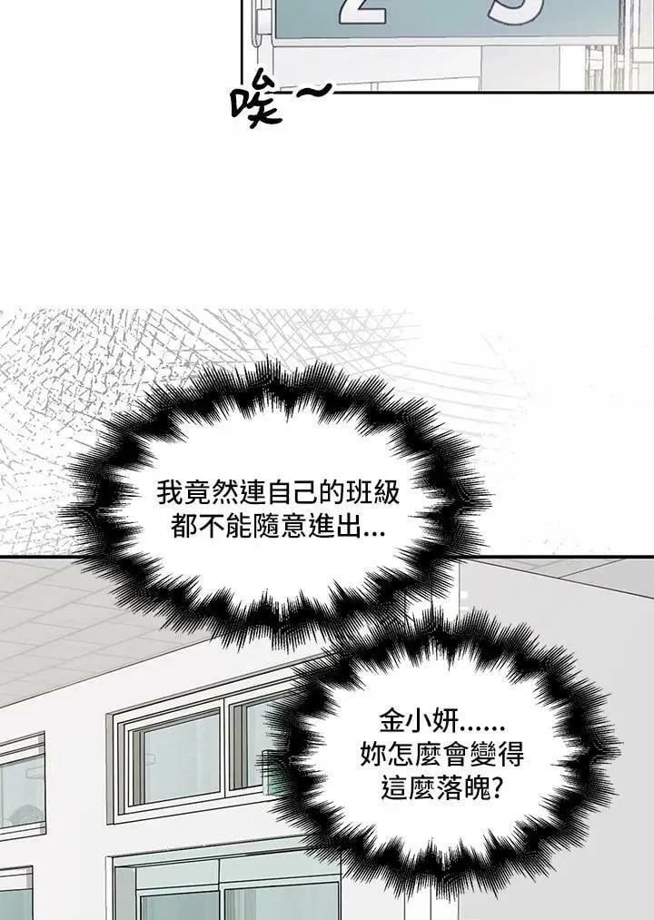 第8话 第29页
