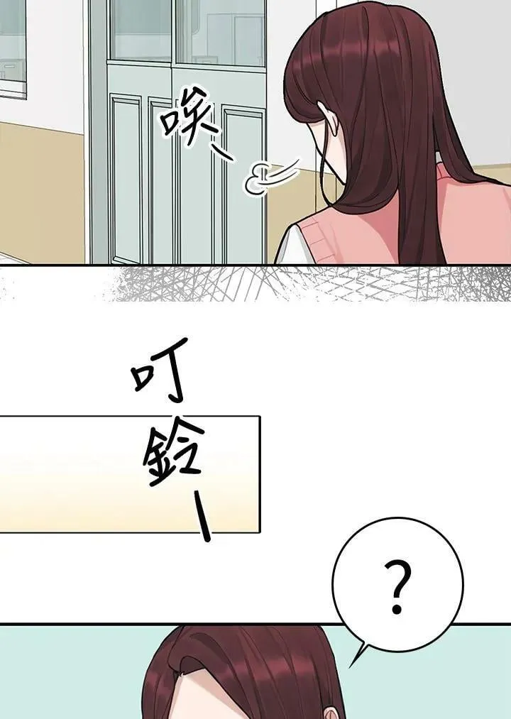 第8话 第30页