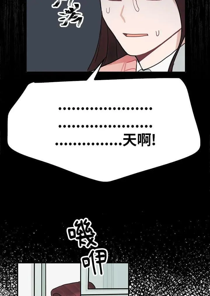 第8话 第33页