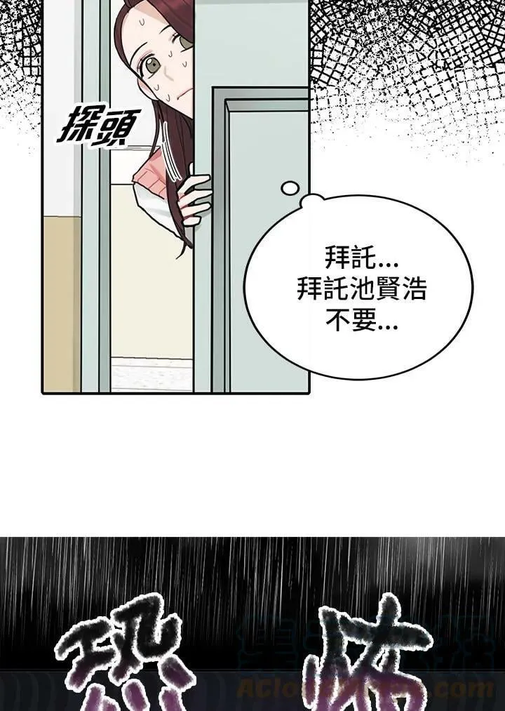 第8话 第34页
