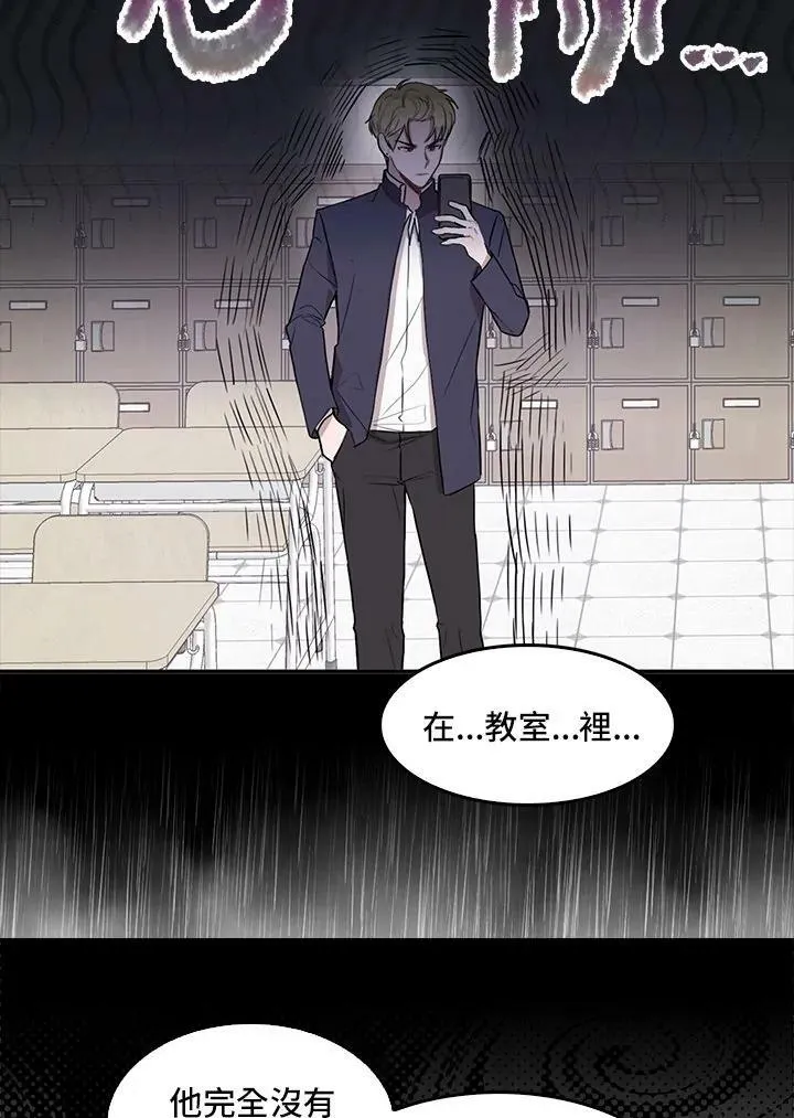第8话 第35页