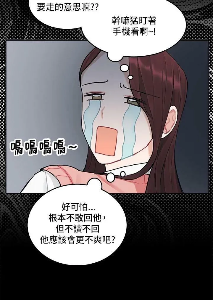 第8话 第36页