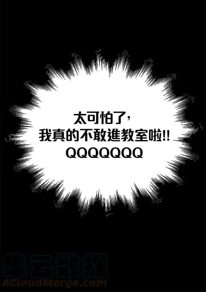 第8话 第37页