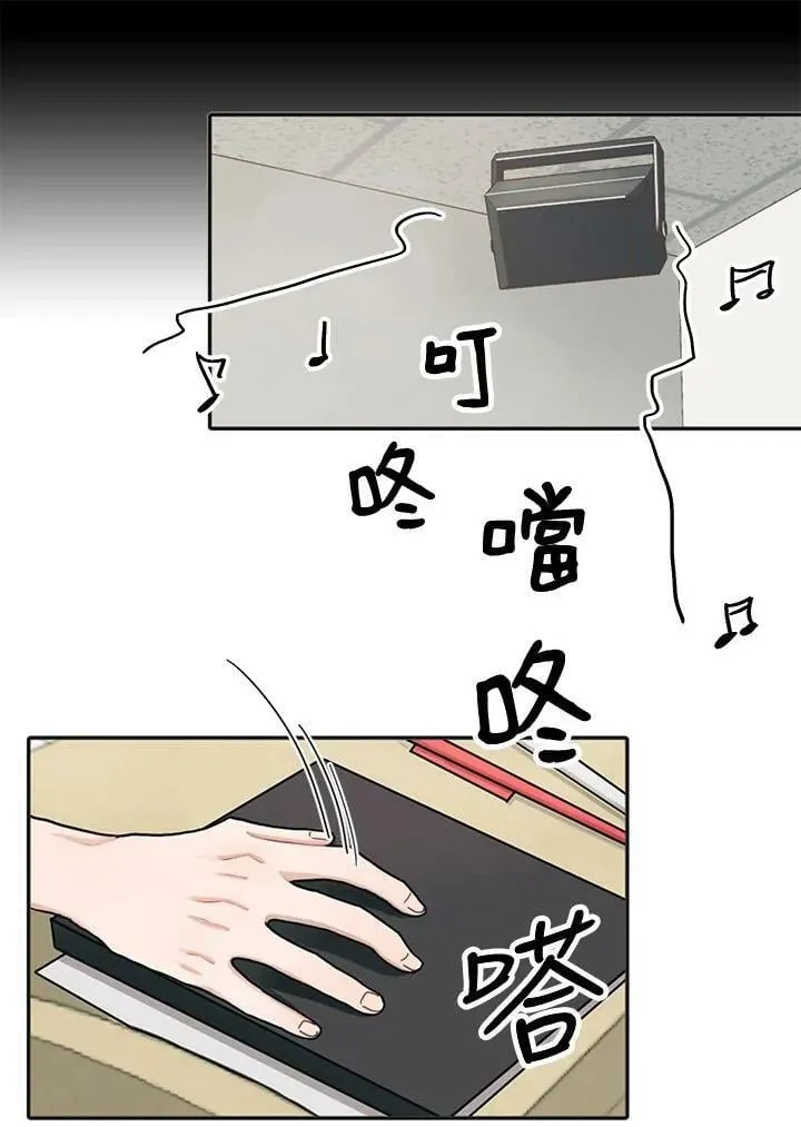 第8话 第38页