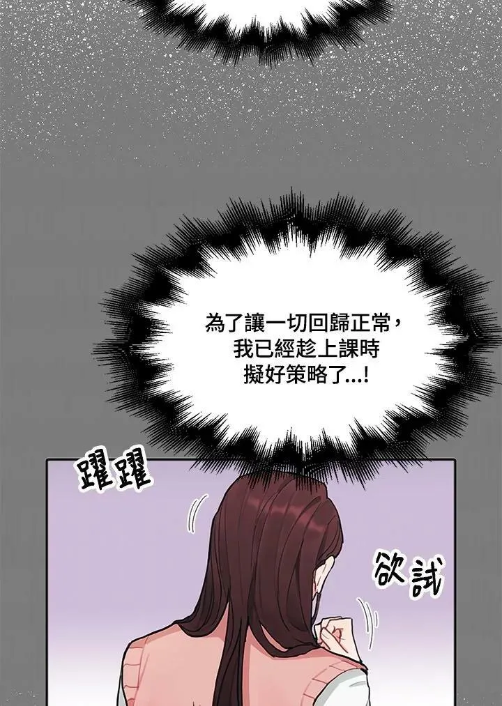 第8话 第41页