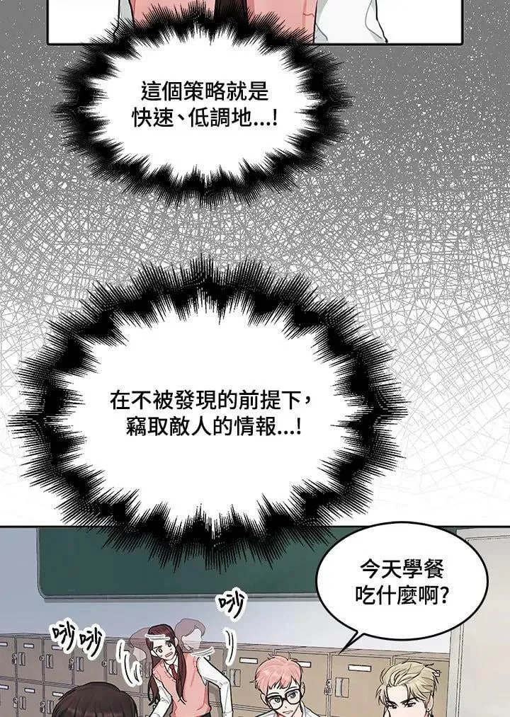 第8话 第42页
