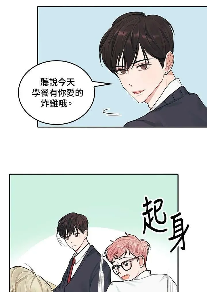 第8话 第44页