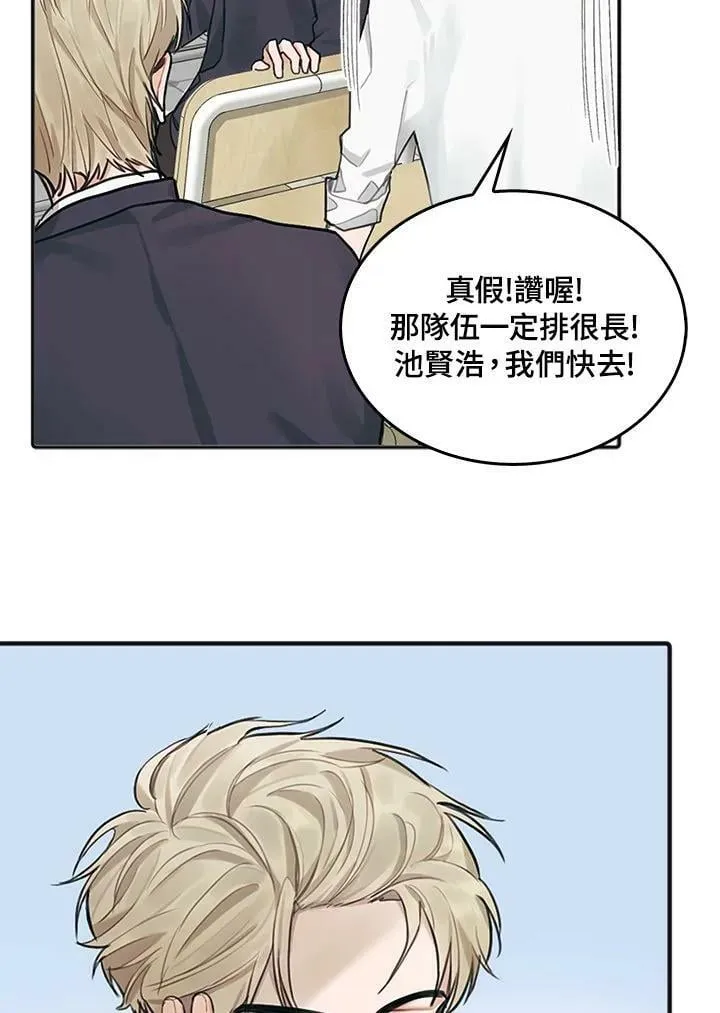 第8话 第45页