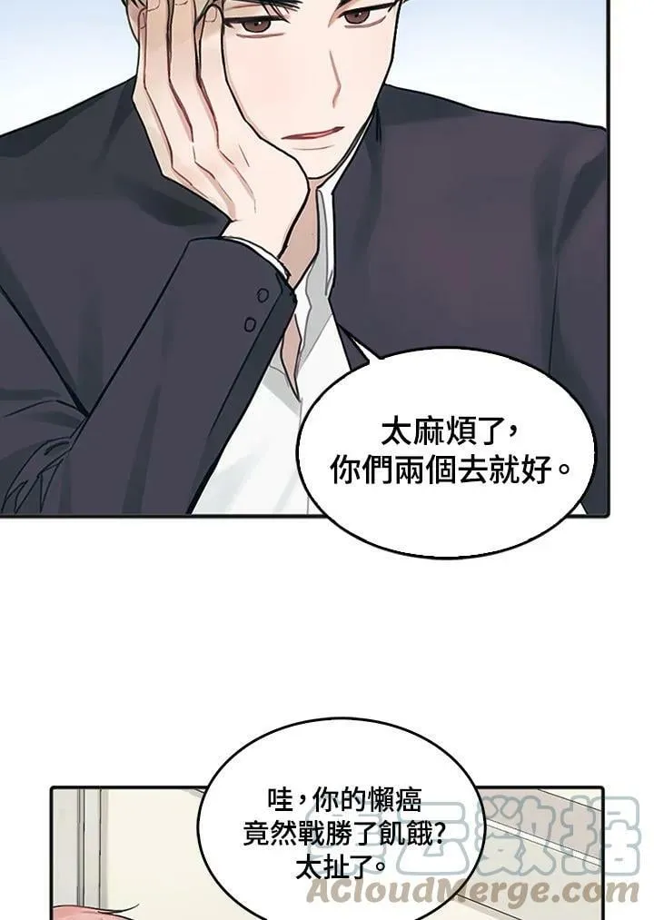 第8话 第46页