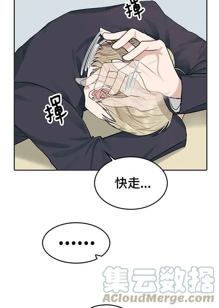 第8话 第49页