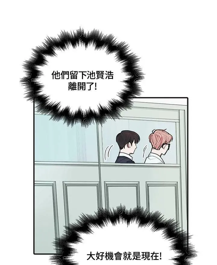 第8话 第51页