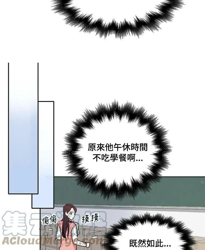 第8话 第52页