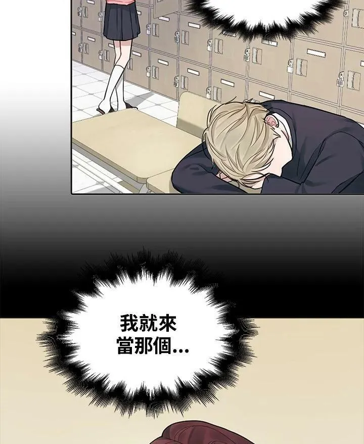 第8话 第53页