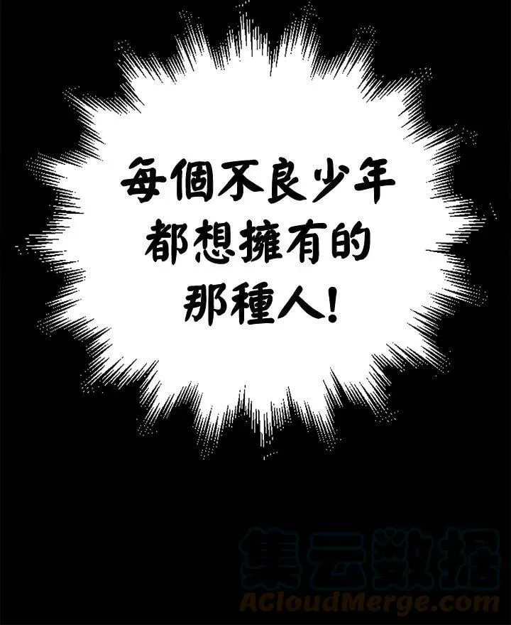 第8话 第55页