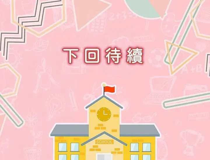 第8话 第56页