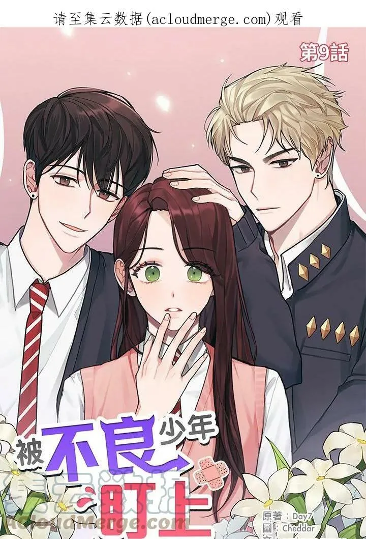 第8话 第58页