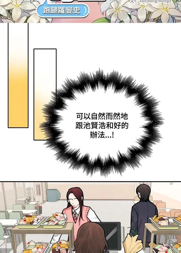 第8话 第59页