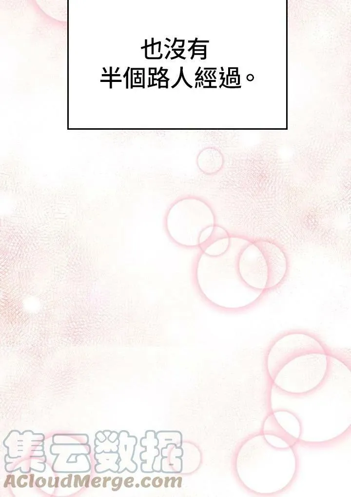 第17话 第37页