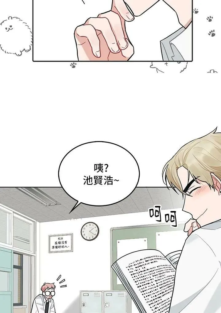 第25话 第17页