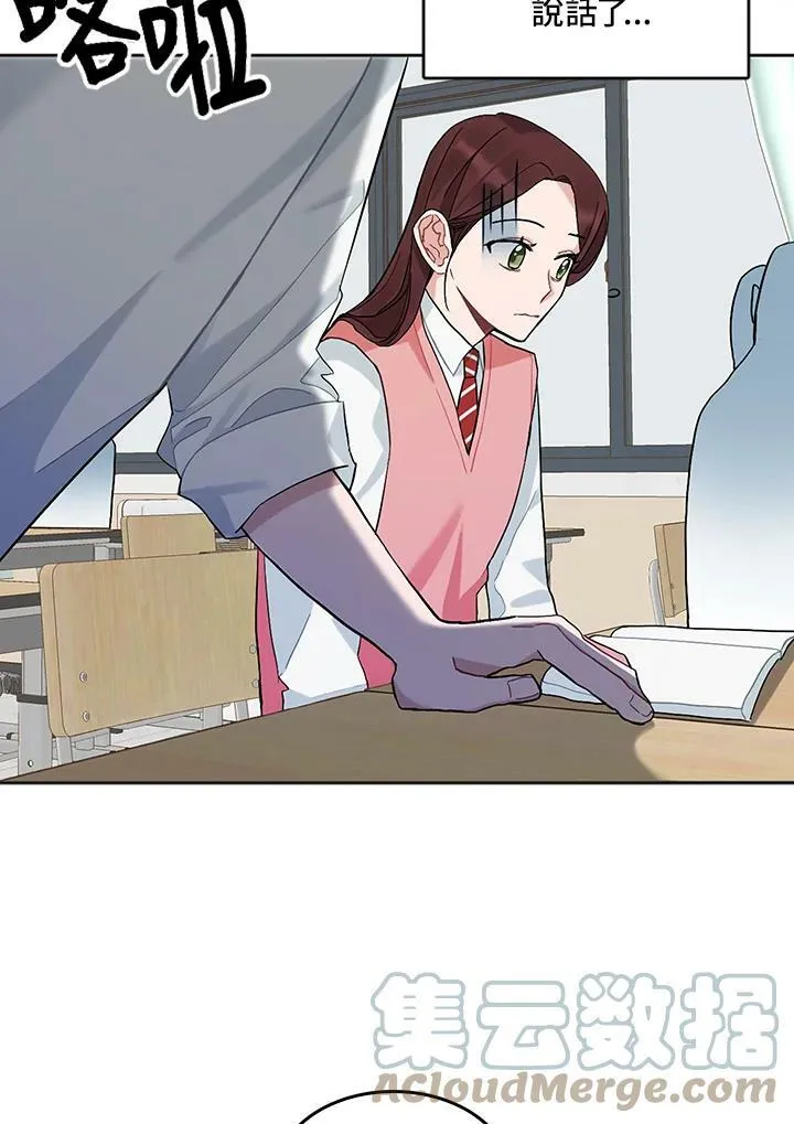 第37话 第25页