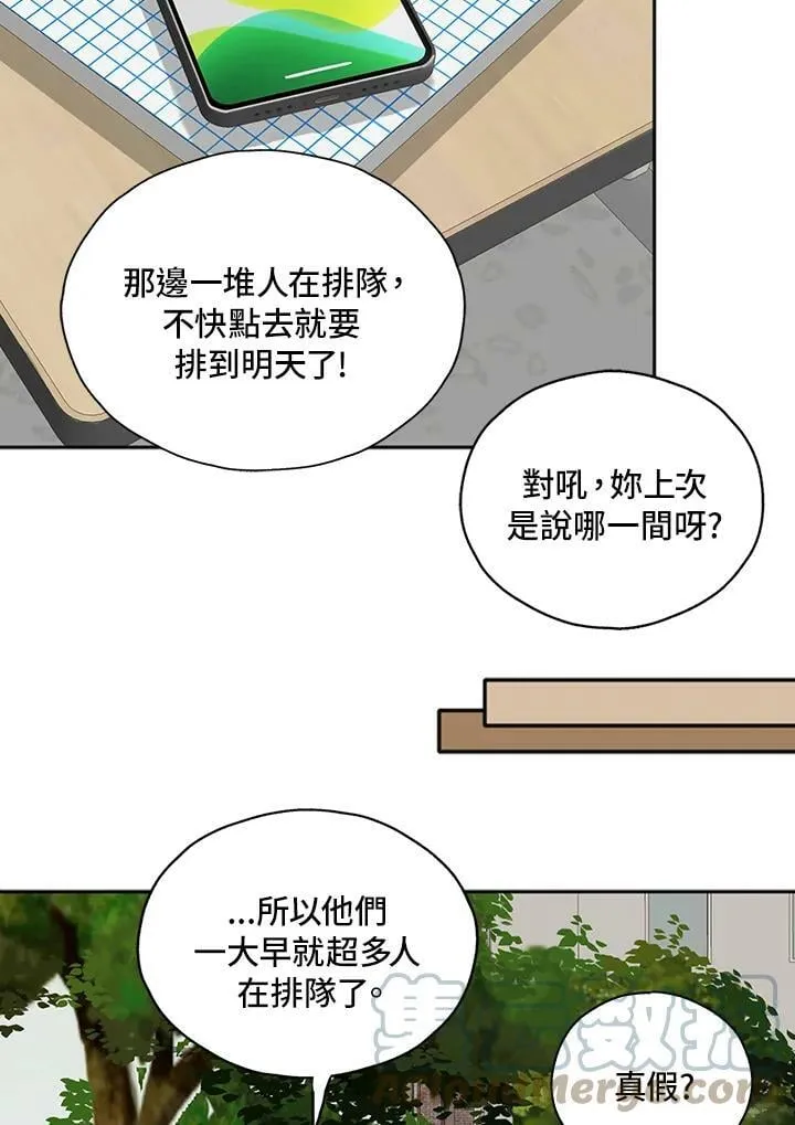 第44话 第37页