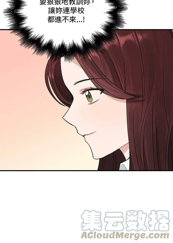 第49话 第52页
