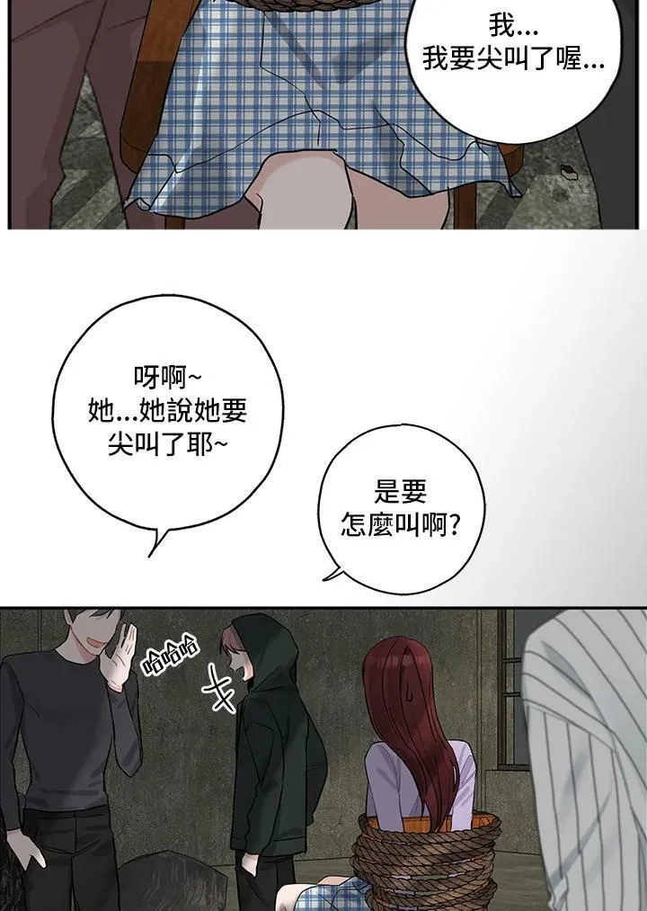 第61话 第18页